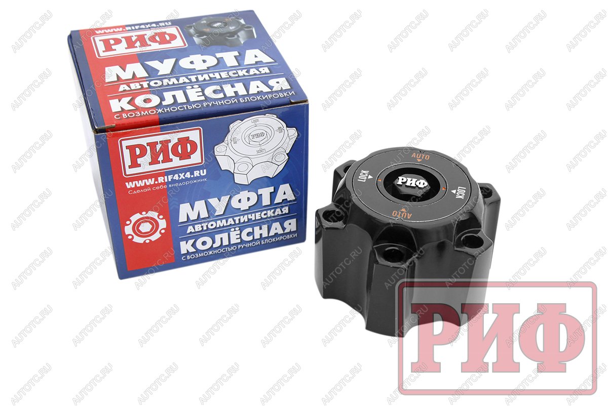 9 999 р. Хаб колесный РИФ автоматический с возможностью ручной блокировки УАЗ РИФ a555  с доставкой в г. Вологда
