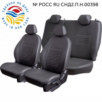 Серый 5897р Серый 5897р
