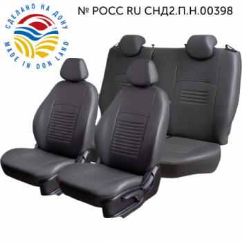 Черный 8873р Черный 8873р