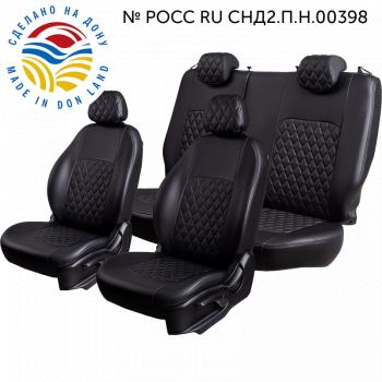 Чехлы для сидений (РЗС60/40, Экокожа ИЛАНА+ОРЕГОН) ТУРИН РОМБ Lord Auto CITROEN C4 B7 седан рестайлинг (2015-2022) (черный)