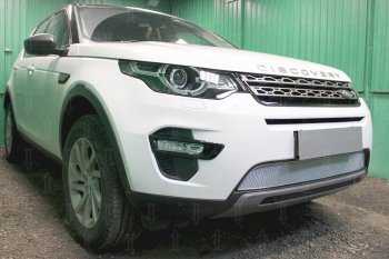 4 499 р. Защитная сетка в бампер (низ, ячейка 4х10 мм) Alfeco Премиум  Land Rover Discovery Sport  L550 (2014-2025) дорестайлинг, рестайлинг (Хром)  с доставкой в г. Вологда. Увеличить фотографию 2