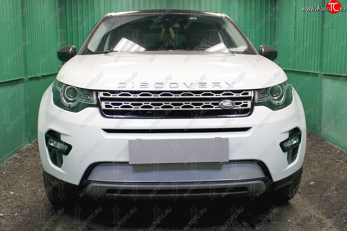 4 499 р. Защитная сетка в бампер (низ, ячейка 4х10 мм) Alfeco Премиум  Land Rover Discovery Sport  L550 (2014-2025) дорестайлинг, рестайлинг (Хром)  с доставкой в г. Вологда