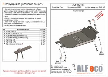 Алюминий 4 мм 9613р Алюминий 4 мм 9613р