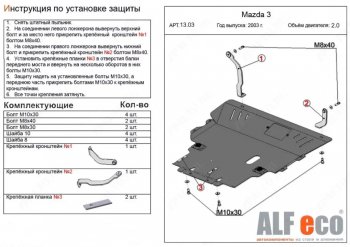 Сталь 2 мм 5471р Сталь 2 мм 5471р