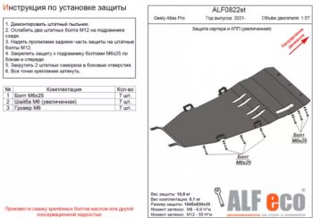 Алюминий 3 мм 13014р Алюминий 3 мм 13014р