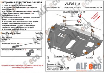 Алюминий 3 мм 11092р Алюминий 3 мм 11092р