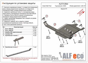 Алюминий 3 мм 9613р Алюминий 3 мм 9613р