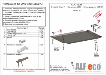 Алюминий 3 мм 8824р Алюминий 3 мм 8824р
