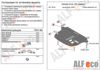 Алюминий 3 мм 9789р Алюминий 3 мм 9789р