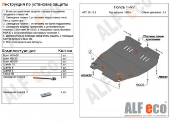 Алюминий 3 мм 12423р Алюминий 3 мм 12423р