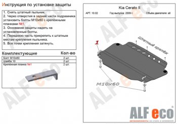 Алюминий 3 мм 10056р Алюминий 3 мм 10056р