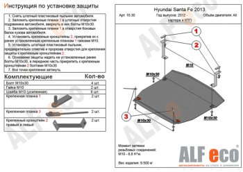 Алюминий 3 мм 12225р Алюминий 3 мм 12225р
