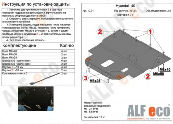 Алюминий 3 мм 13803р Алюминий 3 мм 13803р