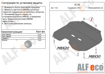 Алюминий 3 мм 7887р Алюминий 3 мм 7887р
