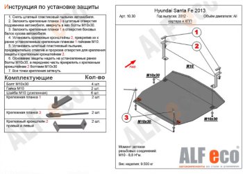 Алюминий 3 мм 12225р Алюминий 3 мм 12225р