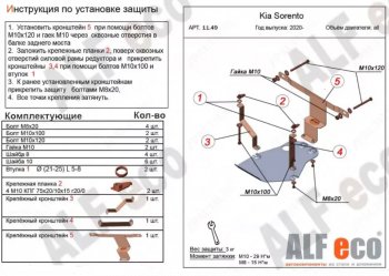 Алюминий 3 мм 3943р Алюминий 3 мм 3943р