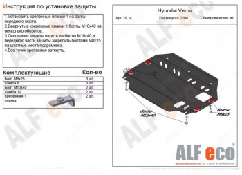 Алюминий 3 мм 8479р Алюминий 3 мм 8479р