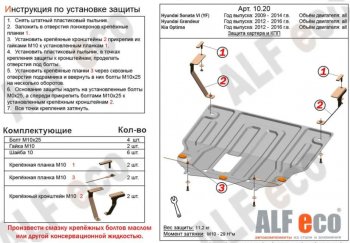 Алюминий 3 мм 11092р