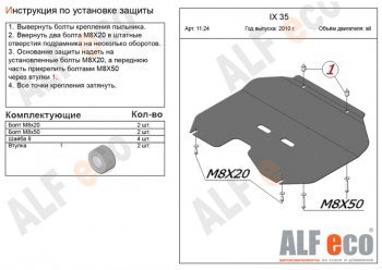 Алюминий 3 мм 12225р Алюминий 3 мм 12225р