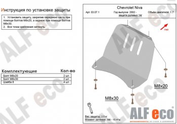 Алюминий 3 мм 4140р Алюминий 3 мм 4140р