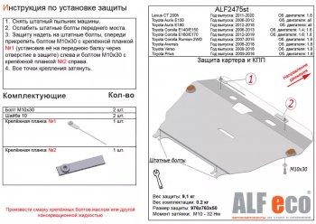 Алюминий 3 мм 10648р Алюминий 3 мм 10648р