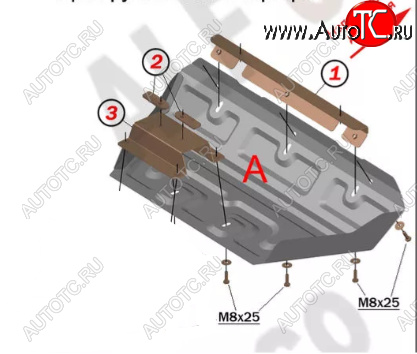7 899 р. Защита рулевых тяг (V-4,6) Alfeco  Lexus GX460  J150 (2009-2022) дорестайлинг, 1-ый рестайлинг, 2-ой рестайлинг (Алюминий 3 мм)  с доставкой в г. Вологда