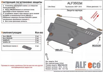 Алюминий 3 мм 10746р Алюминий 3 мм 10746р