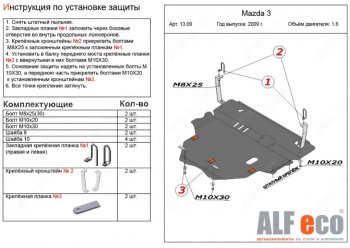 Алюминий 3 мм 14050р Алюминий 3 мм 14050р