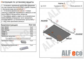 Алюминий 3 мм 8824р Алюминий 3 мм 8824р