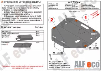 Алюминий 3 мм 11535р Алюминий 3 мм 11535р