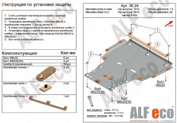 Алюминий 3 мм 14148р Алюминий 3 мм 14148р