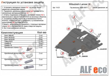 Алюминий 3 мм 15775р Алюминий 3 мм 15775р