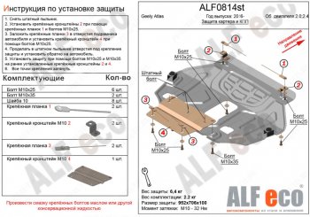 Алюминий 4 мм 13211р