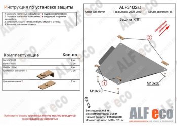 Алюминий 4 мм 10500р Алюминий 4 мм 10500р