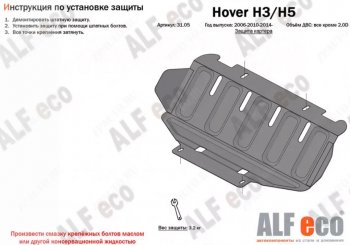 Алюминий 4 мм 7098р Алюминий 4 мм 7098р