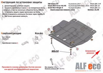 Алюминий 4 мм 6112р Алюминий 4 мм 6112р