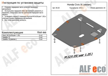 Алюминий 4 мм 14148р Алюминий 4 мм 14148р