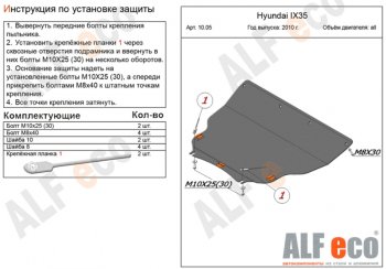 Алюминий 4 мм 16761р Алюминий 4 мм 16761р