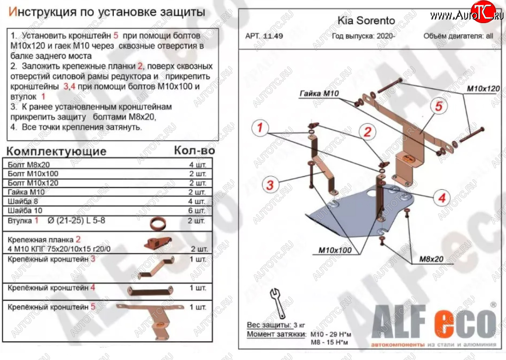 4 799 р. Защита редуктора заднего моста Alfeco  Hyundai Santa Fe  TM (2020-2022) рестайлинг (Алюминий 4 мм)  с доставкой в г. Вологда