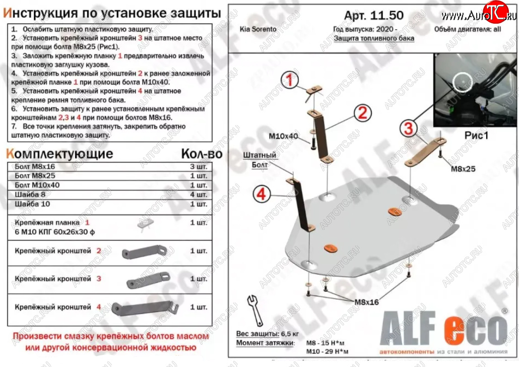 8 849 р. Защита картера двигателя и КПП Alfeco  Hyundai Santa Fe  TM (2020-2022) рестайлинг (Алюминий 4 мм)  с доставкой в г. Вологда