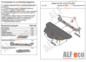 Алюминий 4 мм 9711р Алюминий 4 мм 9711р