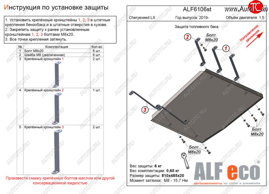 8 999 р. Защита картера двигателя Alfeco  Isuzu D-Max  RG (2020-2023) DoubleCab (Алюминий 4 мм)  с доставкой в г. Вологда