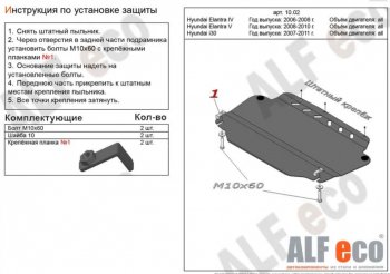 Алюминий 3 мм 13359р Алюминий 3 мм 13359р