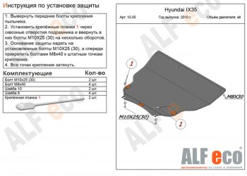 Алюминий 4 мм 10648р Алюминий 4 мм 10648р