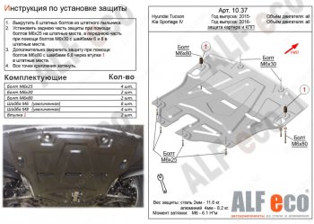 Алюминий 4 мм 16416р