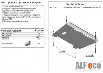 Алюминий 4 мм 13211р Алюминий 4 мм 13211р