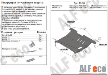 Алюминий 4 мм 15627р Алюминий 4 мм 15627р