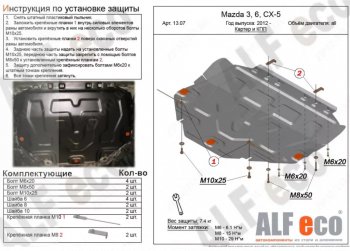 Алюминий 4 мм 12423р Алюминий 4 мм 12423р