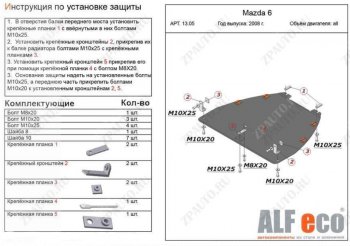 Алюминий 4 мм 14789р Алюминий 4 мм 14789р