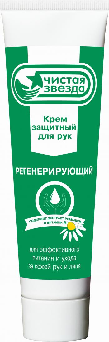 419 р. Крем защитный для рук регенерирующий, туба 100 мл. марки Чистая звезда Pingo 85080-4  с доставкой в г. Вологда. Увеличить фотографию 1